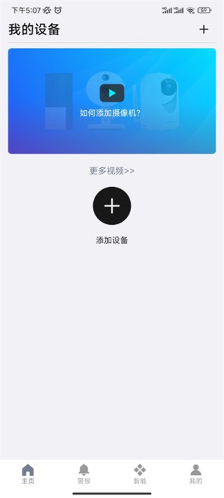 B体育·(sports)官方网站移动手机版打开3
